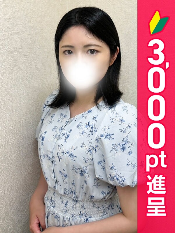 あお(29)