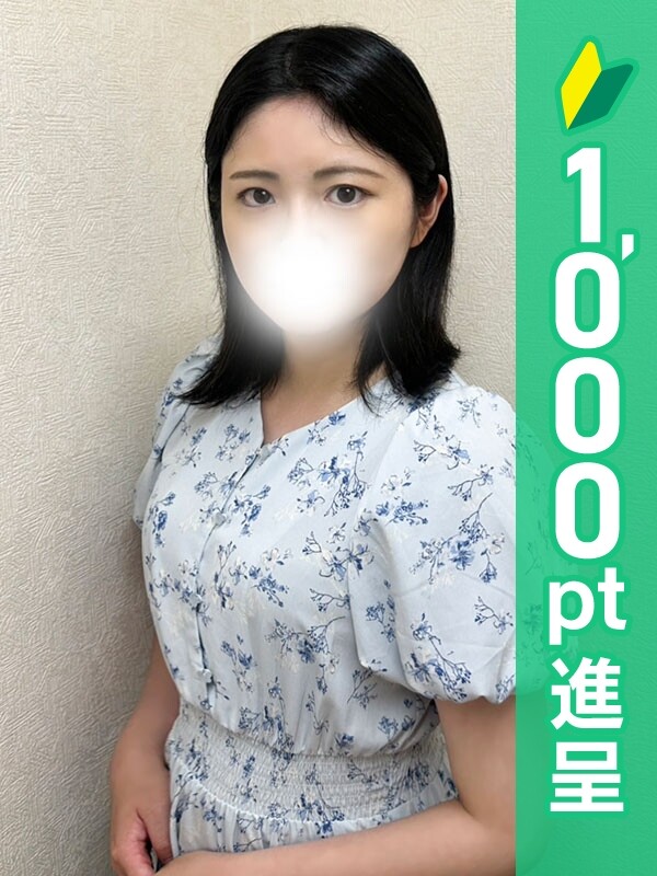 あお(29)