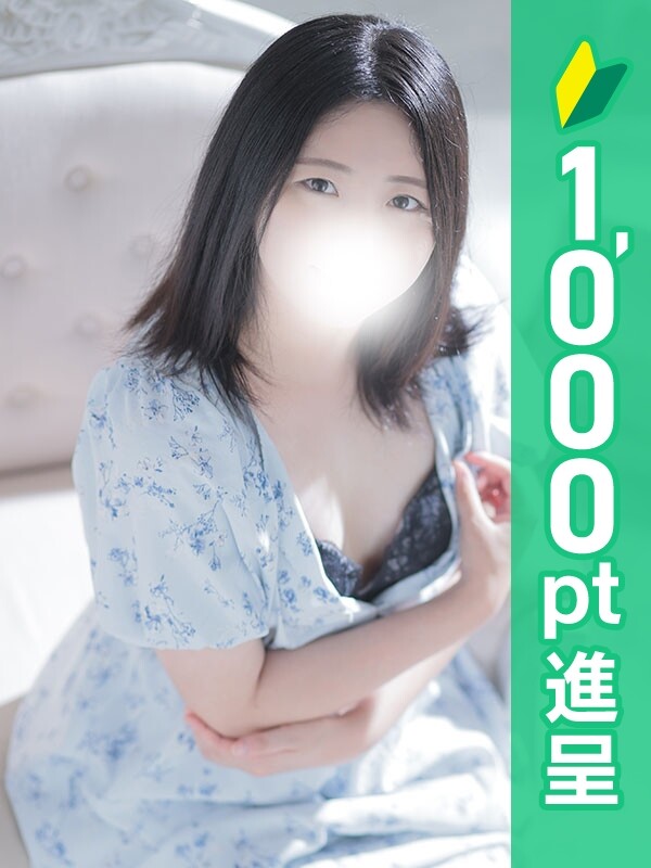 あお