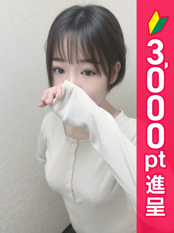 おはな(34)