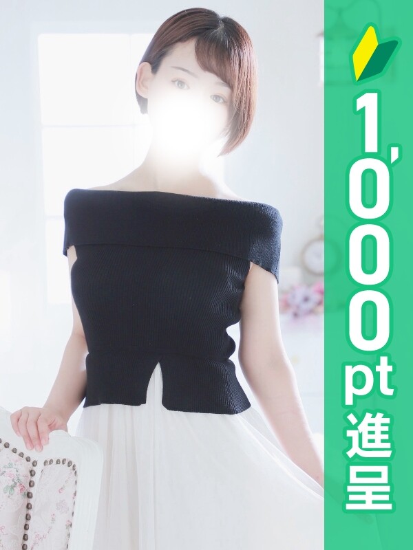 おはな