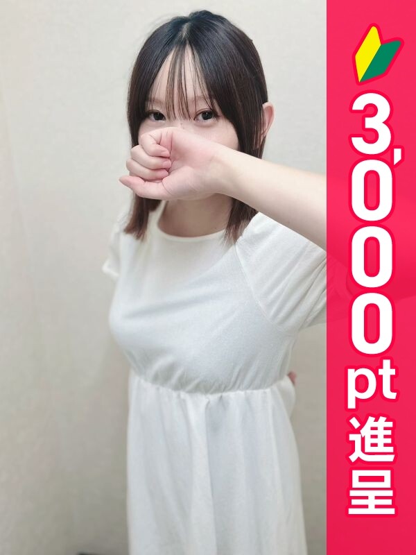 みつば(37)