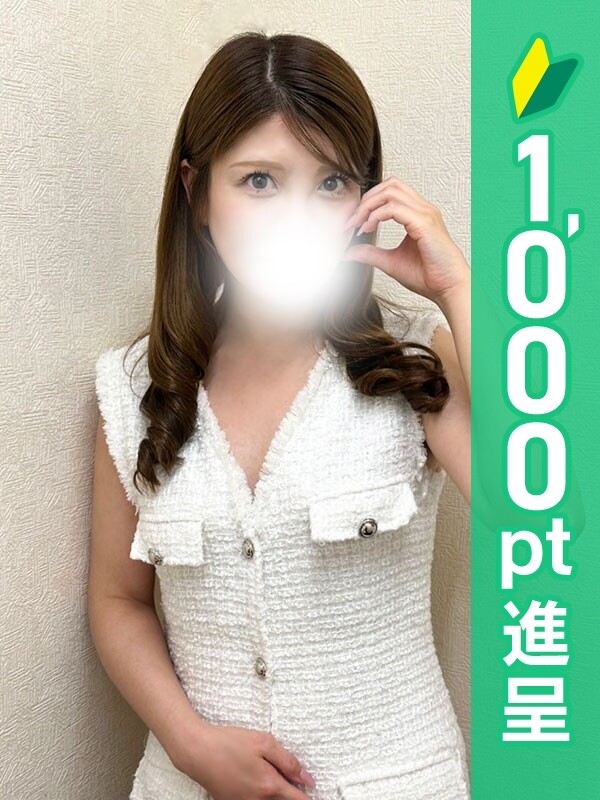 ありす(30)