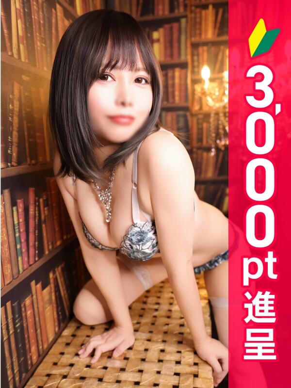 いずみ(35)
