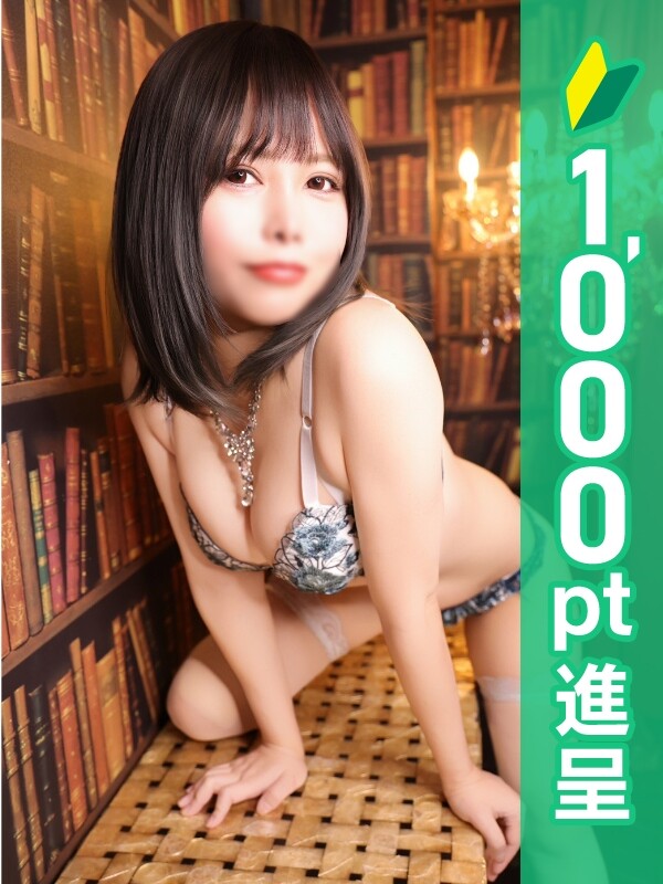 いずみ(35)