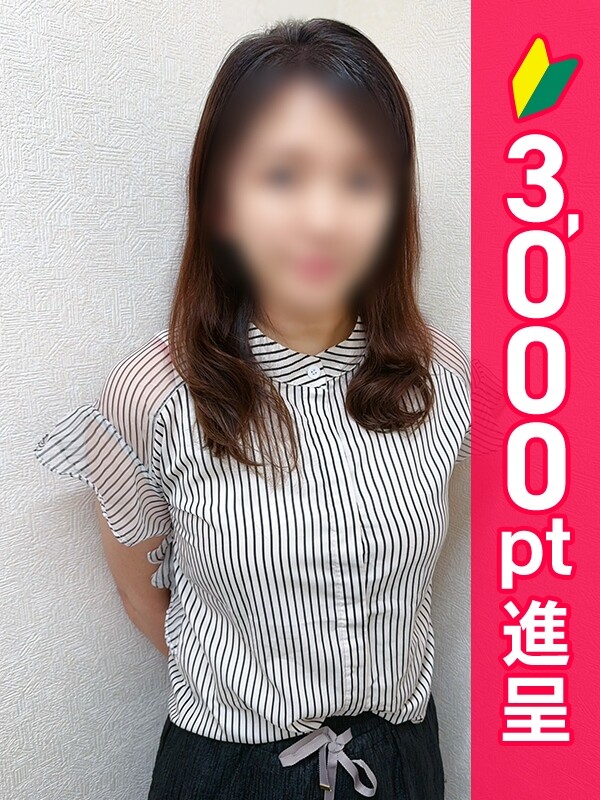 りほ(37)