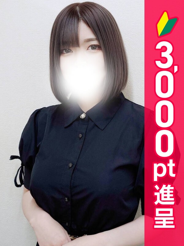 ななせ(25)
