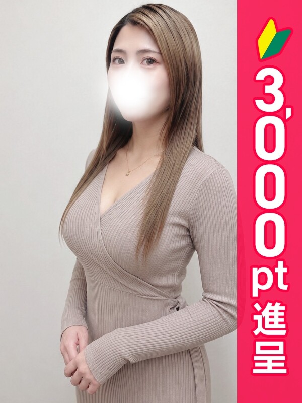 あみ