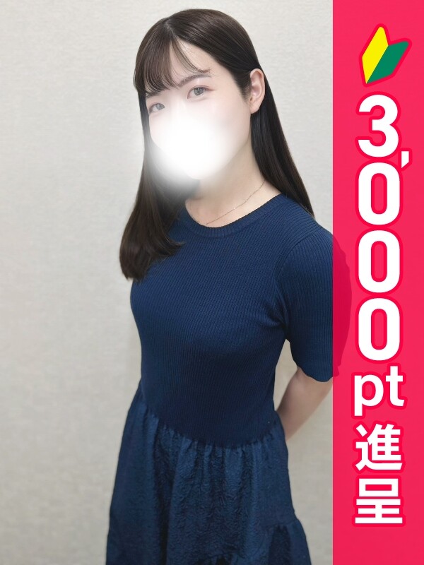 ふたば(26)