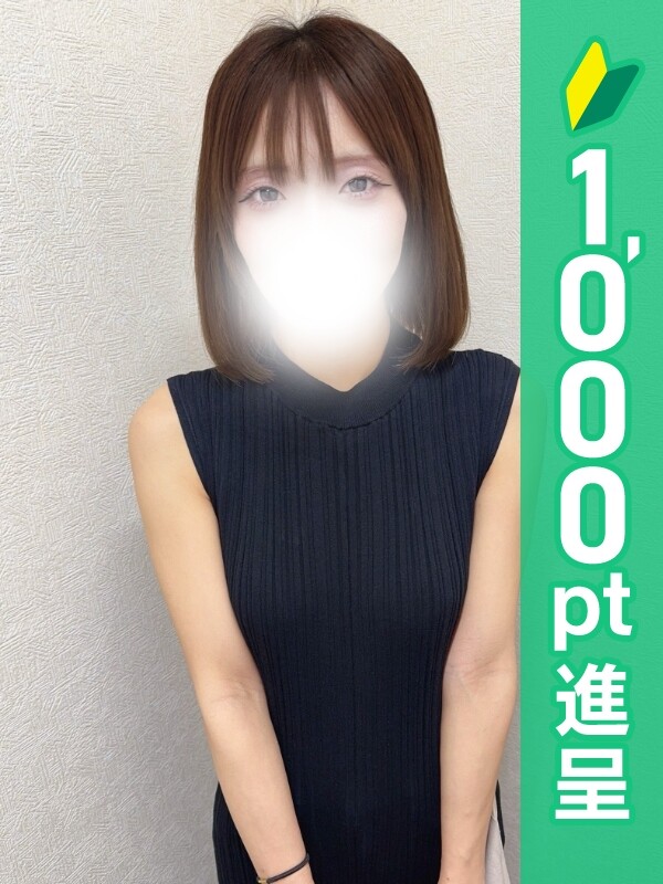 みはる(25)