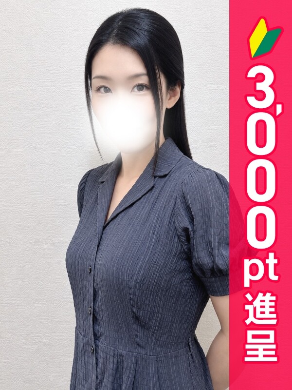 ひとみ
