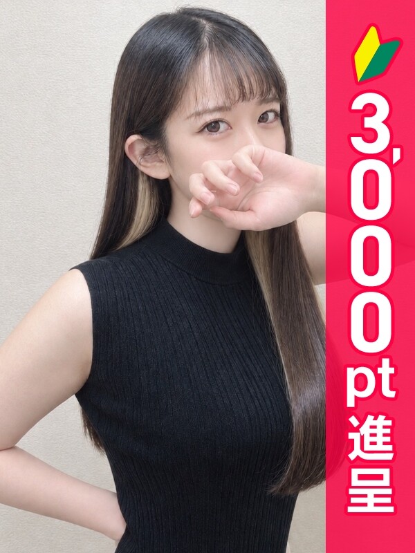 しいな