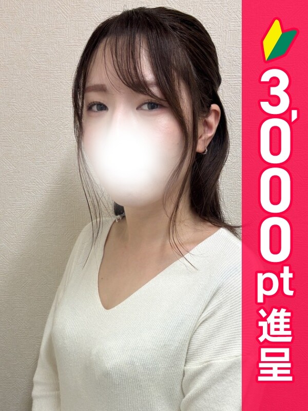 まふゆ