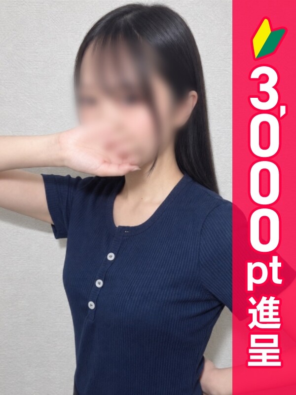 ひなぎく