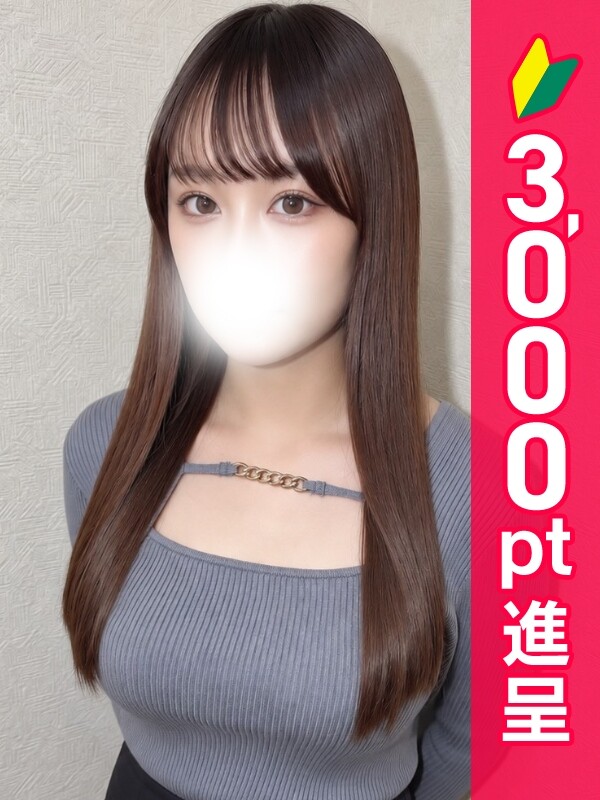 かんな