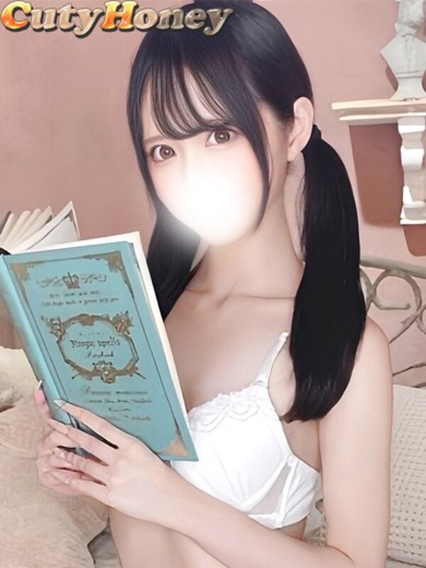 める