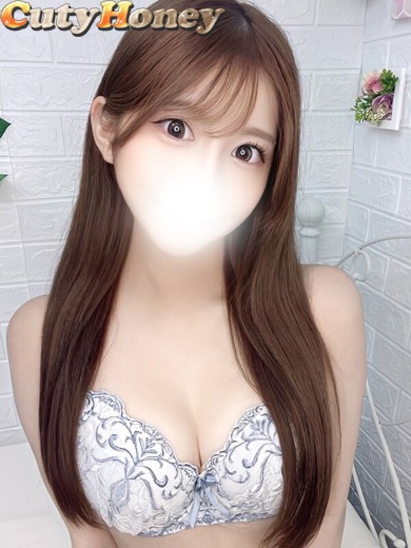 せりな
