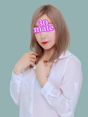 二ノ宮(にのみや)