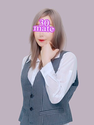 二ノ宮(にのみや)