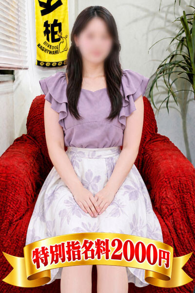 日向こはる(30)