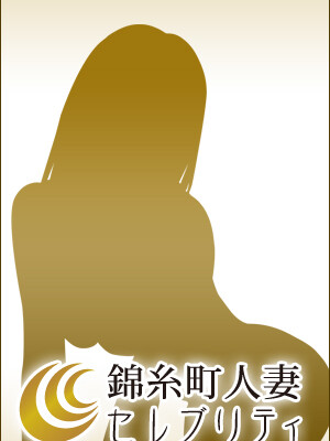 まこ