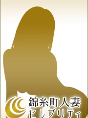 錦糸町人妻セレブリティ のどか