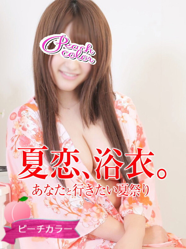 あおい