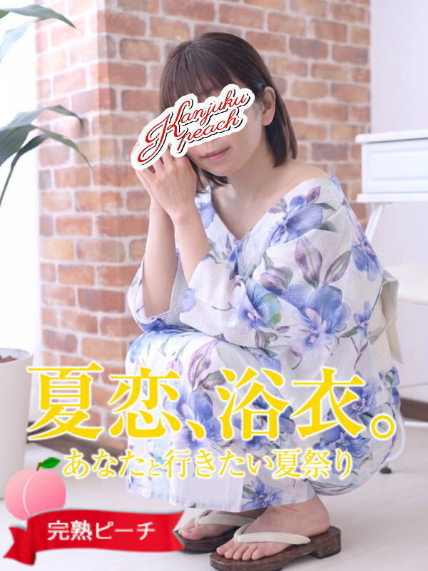 おと(36)