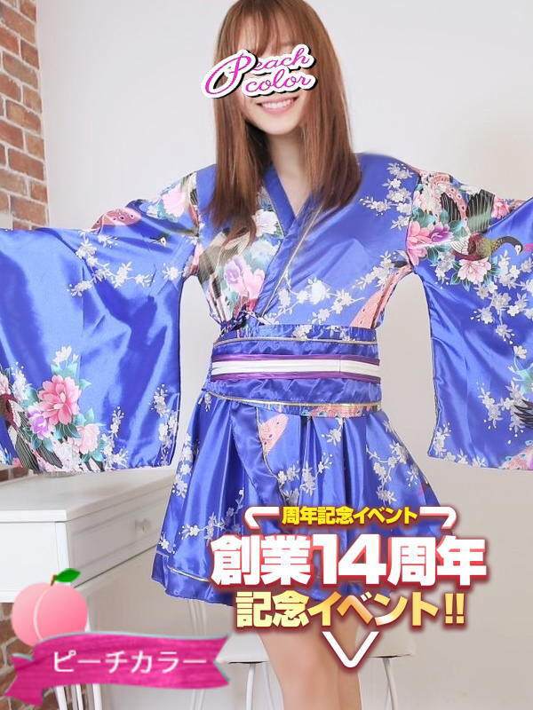 りん(31)