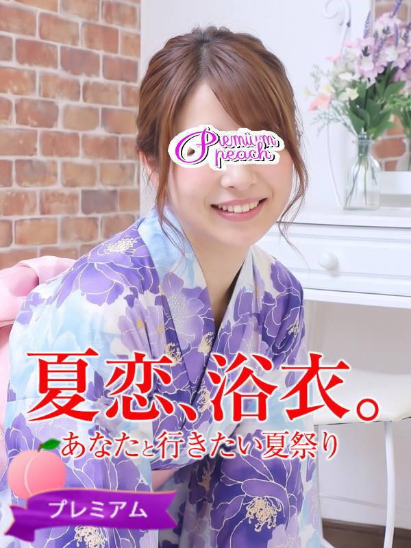 いろは