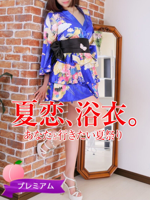 まや