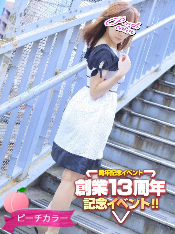 しおり(29)