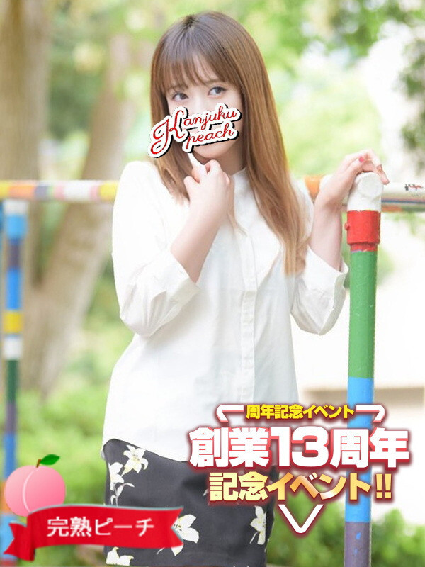 ありさ(50)