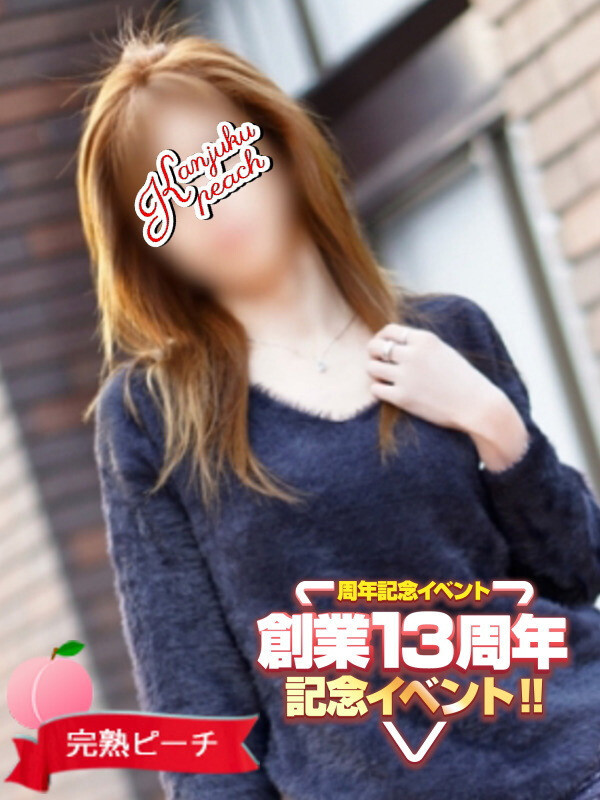 みほ(36)