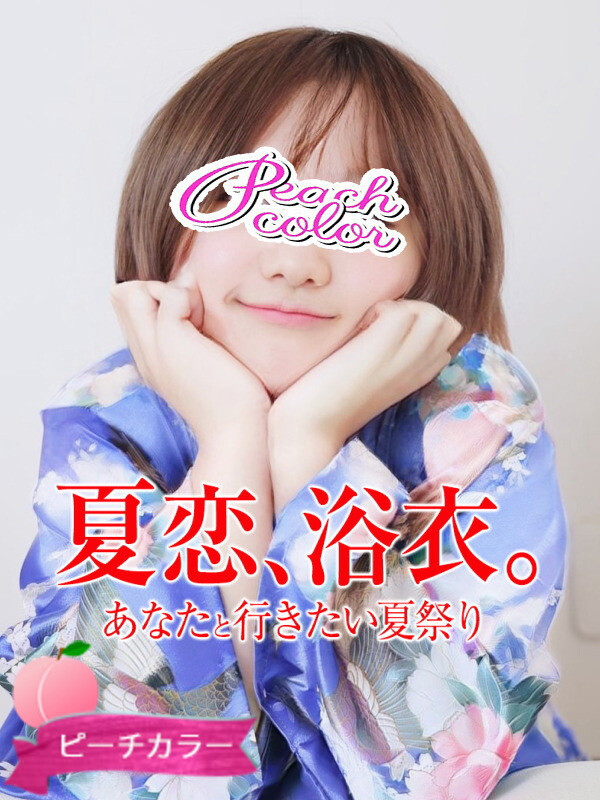みらい