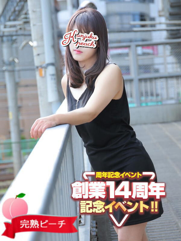 あき