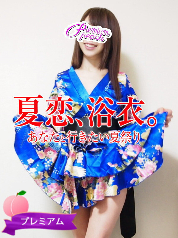 松戸そら