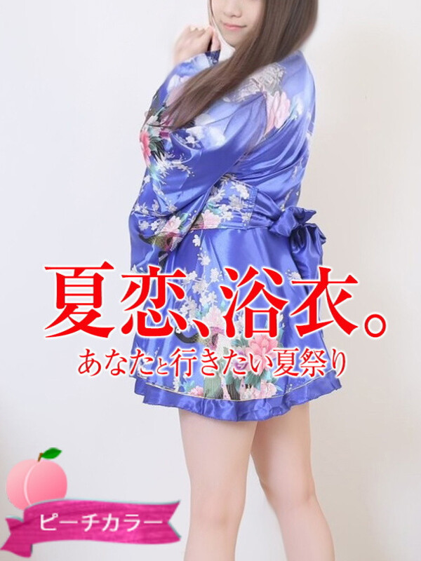 すず(26)