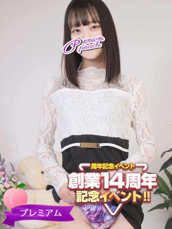 るな