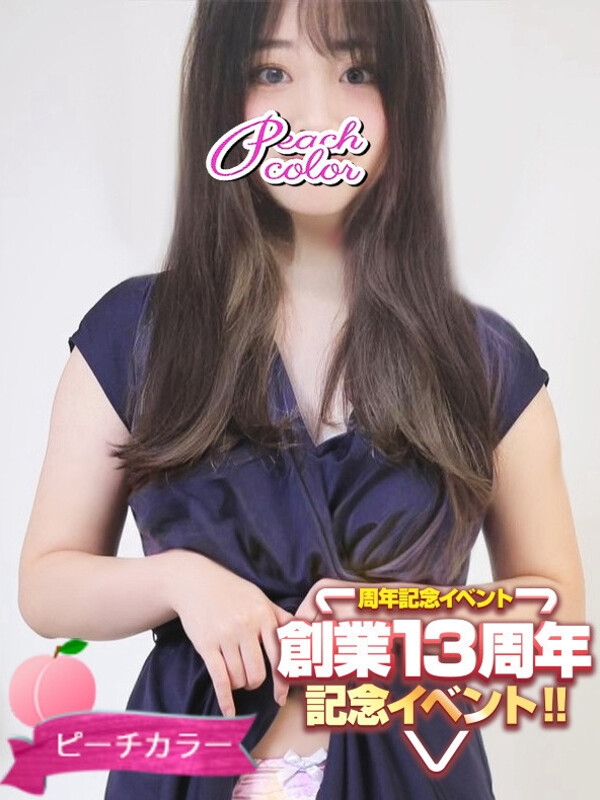 るる