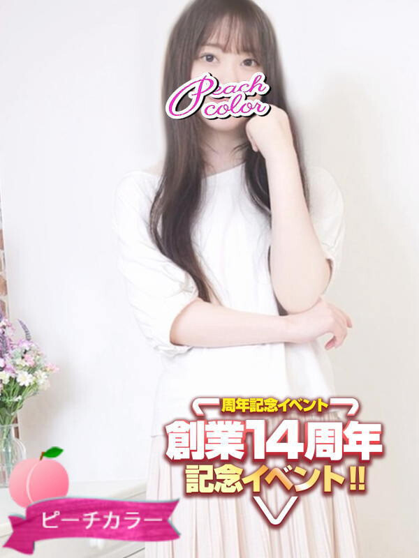 こゆき(30)