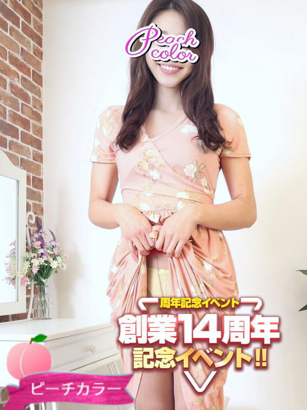 ちさ
