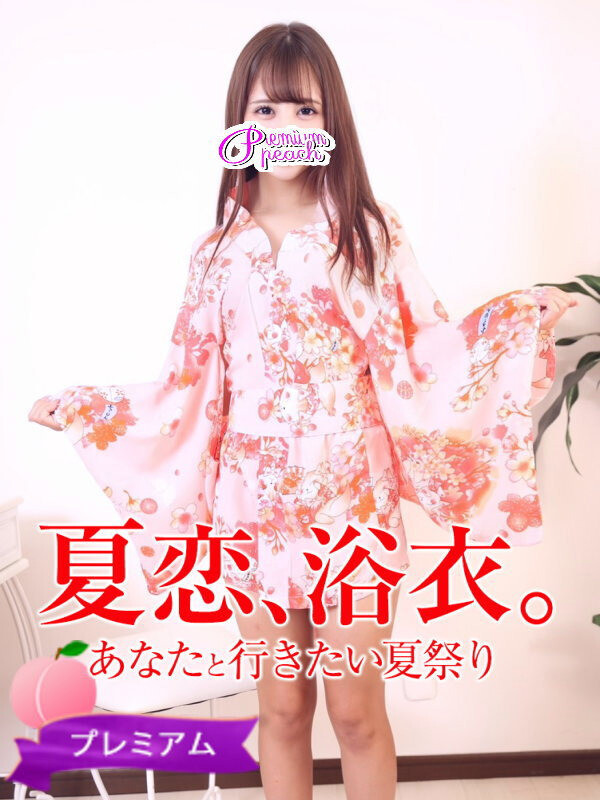 ゆめ