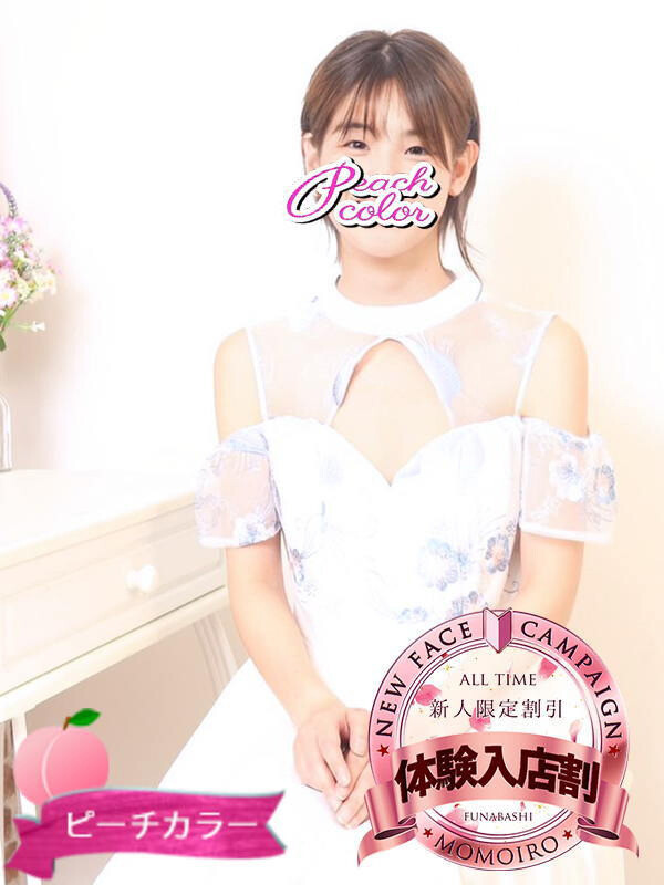 ゆずな