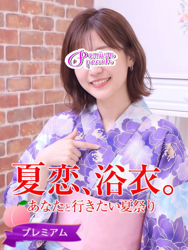 みるく(24)
