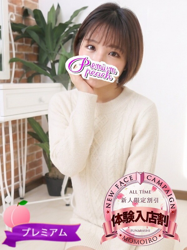 ゆあ(27)