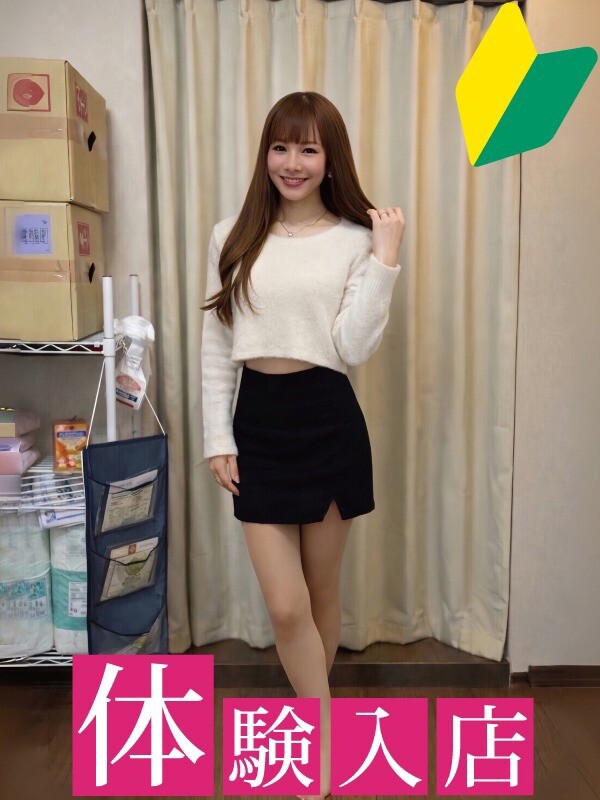 みう