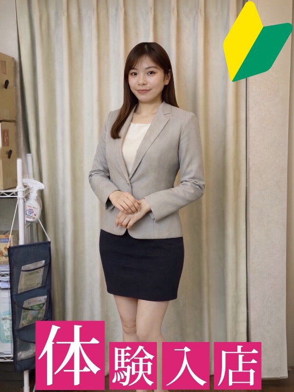 みさと