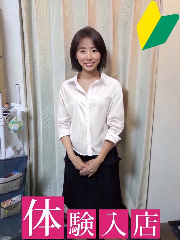やよい