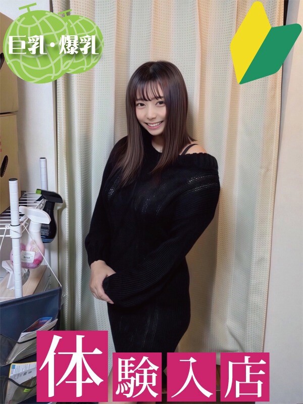 みるく